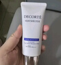 黛珂多重防曬乳60g（舒潤型）SPF50+隔離霜遮瑕素顏霜戶外生日禮物 曬單實拍圖