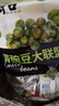 老街口蟹黃/芥末味青豌豆500g香辣味青豆酥脆堅果炒貨小包裝零食 【混合口味】青豌豆大聯(lián)盟500g 曬單實(shí)拍圖