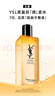 圣羅蘭（YSL）夜皇后調(diào)皮水修護(hù)精華水護(hù)膚品套裝七夕情人節(jié)禮物生日禮物 曬單實(shí)拍圖