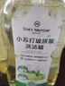 1號會員店 OM玻尿酸護手小蘇打去油洗潔精果蔬食品級洗滌靈家庭裝1kg*3瓶 曬單實拍圖