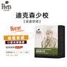 Peet's Coffeepeets 迪克森少校掛耳濾泡式咖啡 深烘50g（10g*5包）【新包裝】 曬單實拍圖