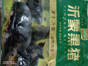 金鑼冷鮮肉 沂蒙山黑豬去皮五花肉1000g 精品五花肉條 生鮮烤肉食材 曬單實拍圖