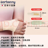 Barbenny醫(yī)用腱鞘炎護(hù)腕手腕透氣防扭傷固定護(hù)具媽媽手鼠標(biāo)手產(chǎn)后康復(fù)男女 曬單實(shí)拍圖