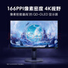 外星人（ALIENWARE）27英寸 4K電競(jìng)顯示器 QD-OLED 240Hz 0.03ms 游戲高刷屏 AW2725Q 曬單實(shí)拍圖