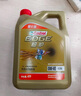 嘉實多（Castrol）極護(hù)智E版 全合成機(jī)油 潤滑油 0W-40 SP A3/B4 1L 汽車保養(yǎng) 曬單實拍圖