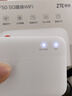 中興（ZTE）5G隨身wifi免插卡F50儲(chǔ)存版移動(dòng)wifi無線網(wǎng)卡便攜式熱點(diǎn)5g路由器無限通用流量車載卡托2024款 曬單實(shí)拍圖