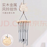 橙央風鈴響叮當風鈴掛飾門掛戶外網(wǎng)紅店鋪進門鈴鐺復古掛件門口門上 兔子款 曬單實拍圖