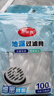 美麗雅地漏過(guò)濾網(wǎng)水槽浴室衛生間下水道一次性過(guò)濾網(wǎng) 【地漏過(guò)濾網(wǎng)】100只 曬單實(shí)拍圖