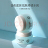 大寶護(hù)膚面霜兩瓶裝 護(hù)膚品套裝美容補(bǔ)水保濕男女士家用面霜送禮 大寶美容日霜50g*2瓶 曬單實(shí)拍圖