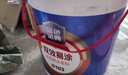 雨虹防水藍(lán)色金典G101衛(wèi)生間防水涂料G102廚房陽臺地暖通用G103防水材料 G103【全屋防潮】 17kg 高端G系列 曬單實(shí)拍圖