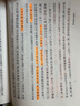 【點校本二十四史修訂本（精裝）系列自選】：史記 隋書 北齊書 新五代史 魏書 舊五代史 遼史 宋書 南史南齊書 周書 陳書 金史 梁書 中華書局 鳳凰新華書店旗艦店 南史（精裝全6冊） 曬單實拍圖