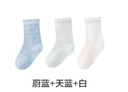 全棉時(shí)代兒童襪子?jì)雰好抟m寶寶新生兒男女童中長(zhǎng)筒襪 藍(lán)白藍(lán) 17cm 曬單實(shí)拍圖