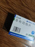 [優(yōu)立通] 非布司他片40mg*24片/盒 曬單實拍圖