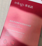 萃樂(lè)活多效抗皺精油面膜送價(jià)值268益生菌精華30ml【臨期清倉(cāng)】 曬單實(shí)拍圖