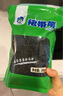 山林海帶芽裙帶菜250g海藻嫩芽干貨免洗無(wú)沙免焯水泡發(fā)調(diào)料即食高品質(zhì) 曬單實(shí)拍圖