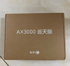 中興（ZTE）巡天 AX3000滿血WIFI6千兆無線家用路由器 自研雙核主芯片 5G雙頻穿墻王wifi路由 Mesh 3000M速率 曬單實拍圖
