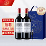 拉菲（LAFITE）巴斯克花園赤霞珠干紅葡萄酒750ml*2支禮盒裝節(jié)日送禮 進(jìn)口紅酒 曬單實(shí)拍圖