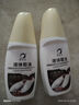 液體鞋油75ml 光亮保養滋潤清潔補色皮鞋皮革護理鞋刷一體擦鞋 液體鞋油無(wú)色兩瓶 曬單實(shí)拍圖