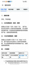 榮耀Magic V5 12+256 曙光金 輕薄長(zhǎng)續(xù)航 5820mAh青海湖電池 驍龍8至尊版 AI 折疊屏手機(jī) 曬單實(shí)拍圖