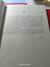 量子力學(xué)教程（第三版） 曬單實(shí)拍圖