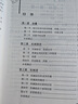 2025新版新思路輔導(dǎo)與訓(xùn)練高中數(shù)學(xué)物理化學(xué)生物學(xué)必修一必修二必修三生物選擇性必修1必修2高中數(shù)學(xué)選擇性必修二必修三高一高二高三年級教材教輔生物學(xué)新思路輔導(dǎo)與訓(xùn)練高中生物學(xué)選擇性必修2生物與環(huán)境 高中 曬單實拍圖