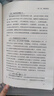 備考2025全國(guó)出版專業(yè)職業(yè)資格考試中級(jí)歷年真題及詳解第7版含2023年真題試卷基礎(chǔ)教材實(shí)務(wù)教材考試大綱有關(guān)出版法律法規(guī)匯編選編全套資料 5本基礎(chǔ)+實(shí)務(wù)教材+25大綱+25法規(guī)+真題 曬單實(shí)拍圖