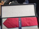 海瀾之家（HLA）領(lǐng)帶男紅色免打拉鏈款條紋商務(wù)高端婚禮新郎伴郎正裝禮盒裝 曬單實(shí)拍圖
