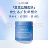 蘭芝水潤睡眠面膜70ml保濕修護(hù)舒緩免洗涂抹面膜護(hù)膚生日禮物 曬單實(shí)拍圖