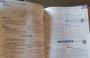 【2025秋新版】教材幫七年級(jí)上冊(cè)下冊(cè)全套人教版RJ初一上冊(cè)同步教材全解讀課堂筆記7年級(jí)上下冊(cè)教輔天星教育 【七下】語(yǔ)文 人教版 曬單實(shí)拍圖