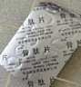 [谷悅] 骨肽片0.3g*24片/盒 曬單實(shí)拍圖