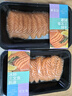 純爾挪威三文魚切片【冰鮮即食】凈重200g*2 生鮮 源頭直發(fā)  曬單實(shí)拍圖
