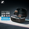 森海塞爾（Sennheiser）MOMENTUM真無線4代藍牙耳機 自適應(yīng)降噪音樂耳機入耳式 復古金 禮物 曬單實拍圖