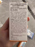 Mistine蜜絲婷 新版小黃帽防曬霜乳40ml 水感養(yǎng)膚高倍防曬 曬單實拍圖