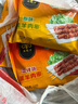 民維大牧汗羔羊后腿羊肉串218g原味 燒烤食材半成品 羊肉生鮮 曬單實(shí)拍圖