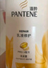 潘婷洗發(fā)水氨基酸乳液修護(hù)洗發(fā)水洗頭膏1KG+乳液修護(hù)護(hù)發(fā)素750g 曬單實(shí)拍圖