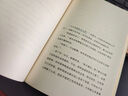 煤氣燈效應(yīng)：識別并擺脫情感操控（全新升級版！耶魯知名專家代表作） 曬單實拍圖