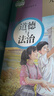 【新華書店正版】適用2025新版 人教版初中9九年級上冊歷史書人教版初中初三3上冊歷史書9九年級上冊世界歷史九上課本教材教科書人民教育出版社 九年級上冊歷史 九年級上冊【語文+歷史+政治】 曬單實拍圖