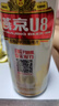 燕京啤酒 燕京U8小度酒 整箱送貨上門(mén) 500mL 24罐 曬單實(shí)拍圖