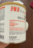 美贊臣（MeadJohnson）港版安敏速 氨基酸低敏配方嬰幼兒奶粉1段 400g/罐 完全水解奶粉 曬單實(shí)拍圖
