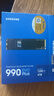 三星（SAMSUNG）4TB SSD固態(tài)硬盤 M.2接口(NVMe協(xié)議PCIe4.0*4/5.0*2)讀速7250MB/S 990 EVO Plus 曬單實拍圖