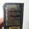 EviDenS de Beauté伊菲丹超級面膜jour抗皺涂抹式敏感肌禮物送女生 「超級面膜JOUR*」嘗鮮小美盒 曬單實拍圖