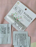 松達(dá)嬰兒山茶油面霜身體乳液洗護(hù)用品試用體驗裝 【嘗鮮裝】亞麻籽特護(hù)霜4.5g 曬單實拍圖