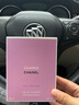 香奈兒（Chanel）邂逅香水 柔情清新粉色綠色黃色女士持久留香香氛生日禮物女 粉邂逅淡香100ml 曬單實拍圖