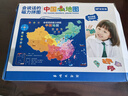 夢多福男孩生日禮物3-6磁力拼圖益智點讀玩具女孩生日禮物中國地圖6-10 曬單實拍圖