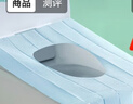 蓓安適一次性馬桶墊套【開即貼滅菌款】產(chǎn)婦覆蓋式防水加大加厚20片裝 曬單實(shí)拍圖