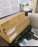 天威S2110粉盒適用富士施樂S2110N S2110NDA S2011 S2520 S1810 S2350墨粉盒CT202873 CT201911 CT202384 曬單實拍圖