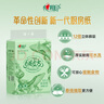 心相印絨立方廚房用紙【肖戰(zhàn)推薦】懸掛式抽紙180抽*3提 可接觸食物級(jí) 曬單實(shí)拍圖
