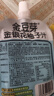 金豆芽金銀花柚子汁兒童零食飲料飲品小孩果汁便攜寶寶禮物100ml*22袋 曬單實(shí)拍圖