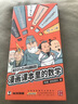 【新華書(shū)店正版】混知漫畫(huà)課本里的物理/化學(xué)/數(shù)學(xué)（可選）陳磊 混知團(tuán)隊(duì)著 知識(shí)點(diǎn)有畫(huà)面 數(shù)理化趣味啟蒙書(shū)提前了解初高中知識(shí)小學(xué)生升初中課外閱讀 【全套3本】漫畫(huà)課本里的物理+化學(xué)+數(shù)學(xué) 曬單實(shí)拍圖