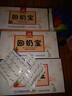 廣濟(jì)堂回奶寶回奶茶山楂炒麥芽茶大麥茶可搭芒硝回奶斷奶退奶寶媽神器 曬單實(shí)拍圖